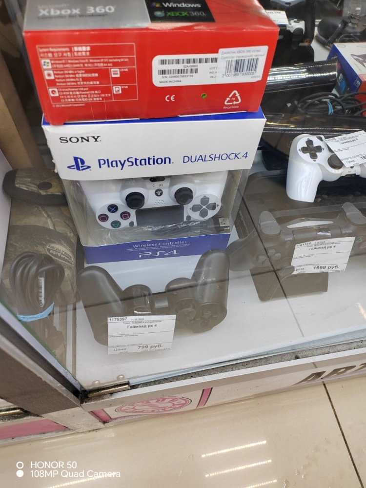 Геймпад ps4