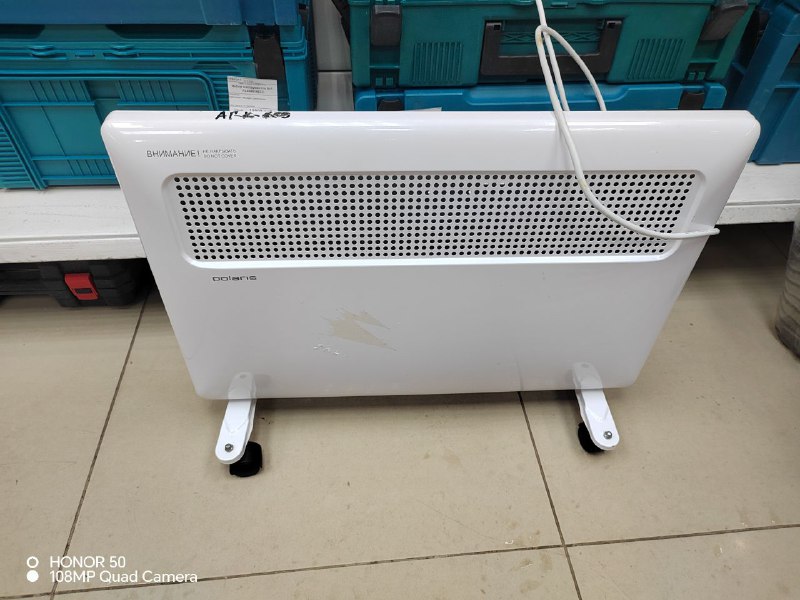 Обогреватель POLARIS