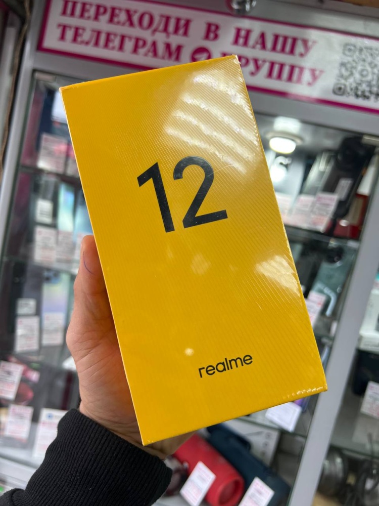 Смартфон Realme 12 8/128Gb