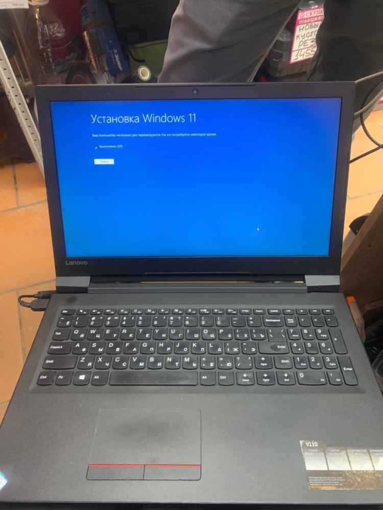 Ноутбук Lenovo