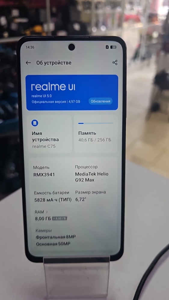 Смартфон Realme C75 8\256