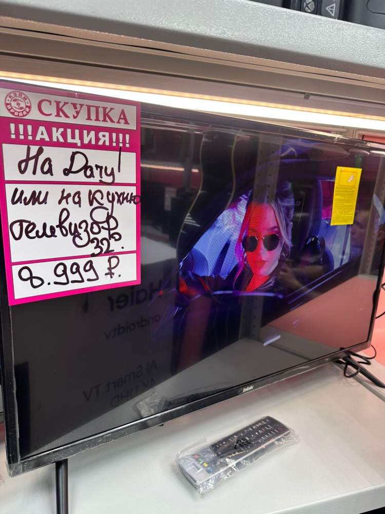 /Телевизор Econ 32* EX-32HT019B