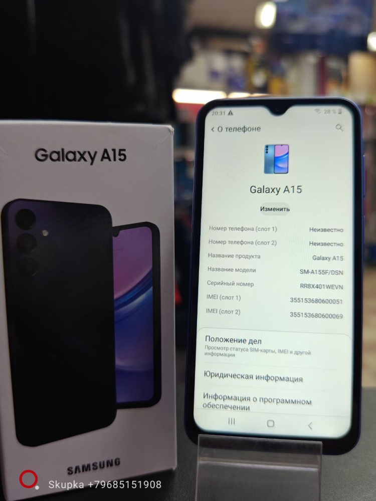 Смартфон Samsung A15 8/256