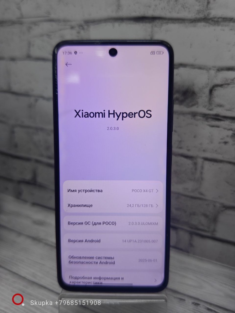 Смартфон Xiaomi Poco X4 8/129