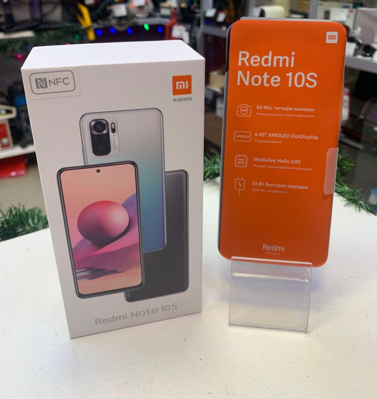 Смартфон Xiaomi Redmi note 10S 6/64 б/у купить в Москве в магазинах  «Скупка» (Артикул: 931408 ) с доставкой: цена 12 555 ₽, отзывы