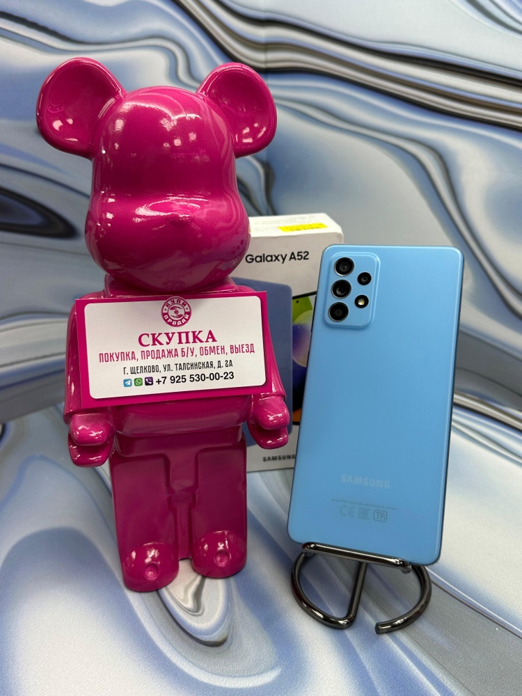 Смартфон Samsung A52