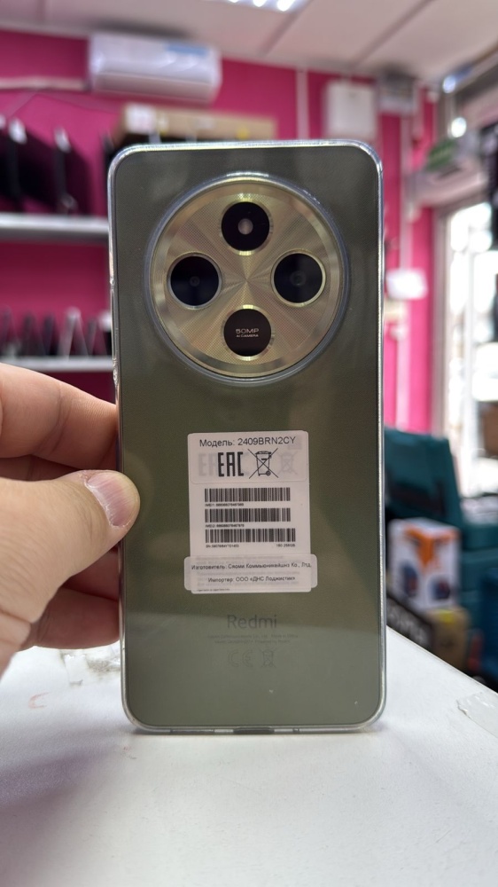 Смартфон Xiaomi Redmi 14C 8/256GB