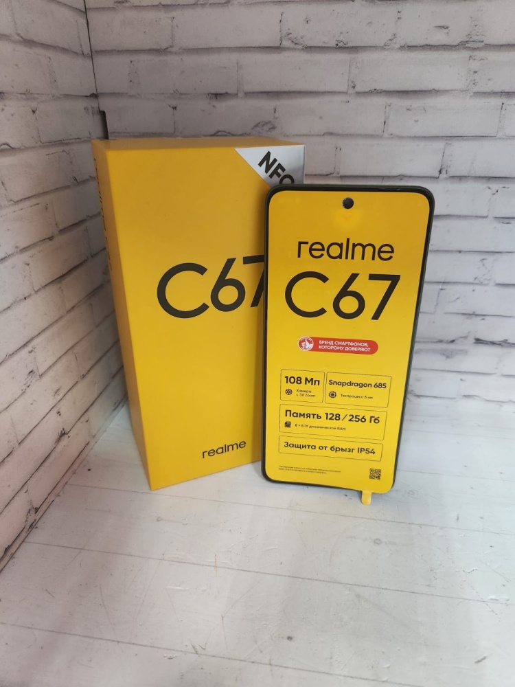 Смартфон Realme C67 8/256 гб