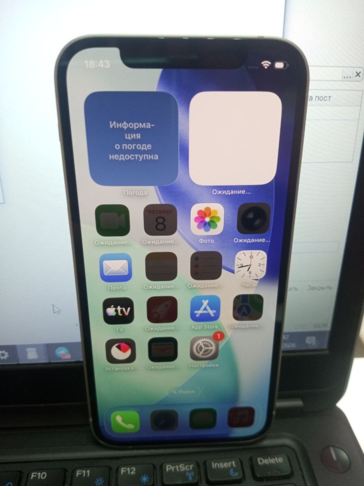 Смартфон iPhone 12 128 Gb