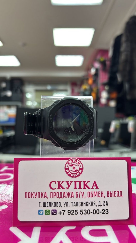 Часы CASIO G-SHOCK GA-2100