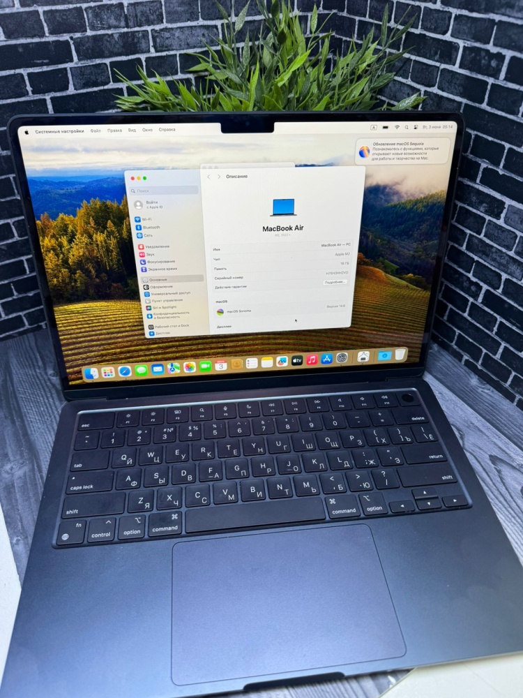 Ноутбук Macbook Air 13 M2 (2022) 16/256Gb