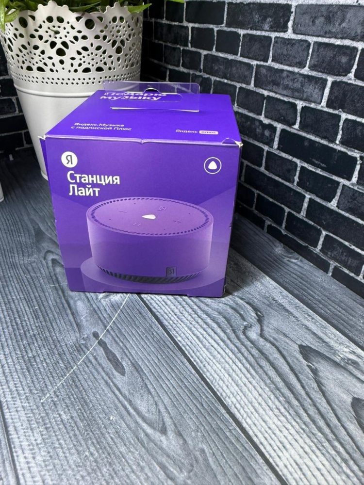 яндекс станция LITE