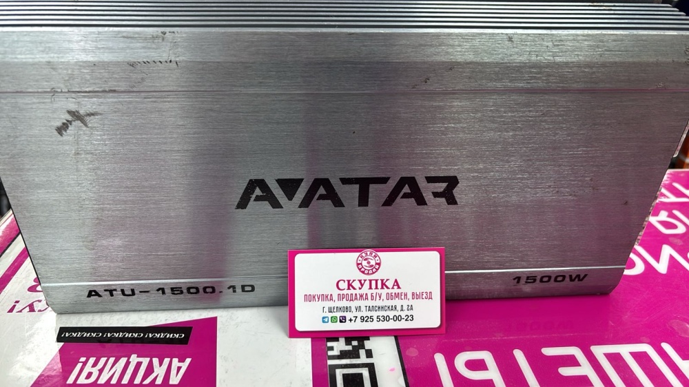 Автоусилитель Avatar ATU-1500.1d