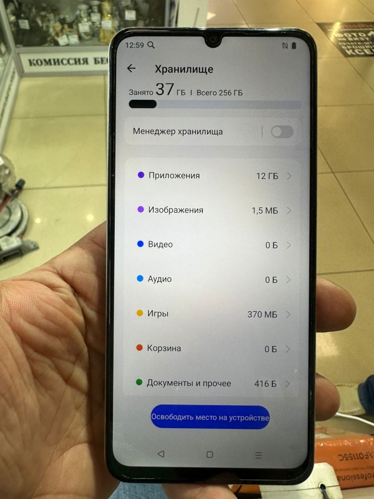 Смартфон Realme C51 6/256