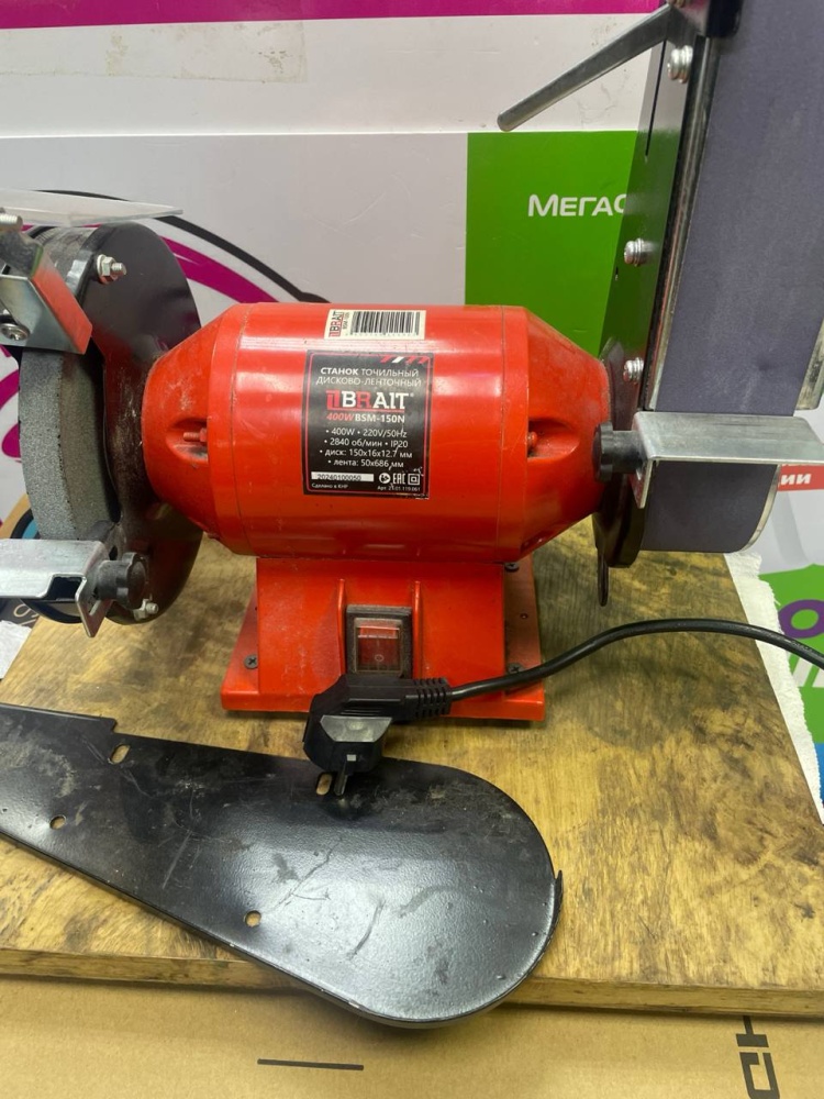 Точильный станок Brait