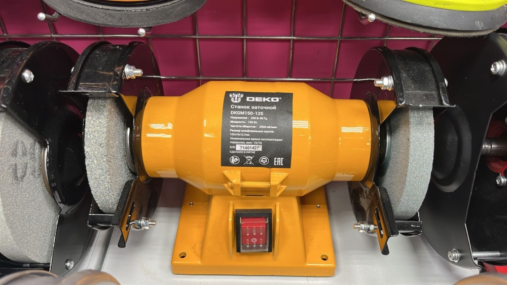 Точильный станок DEKO DKGM150