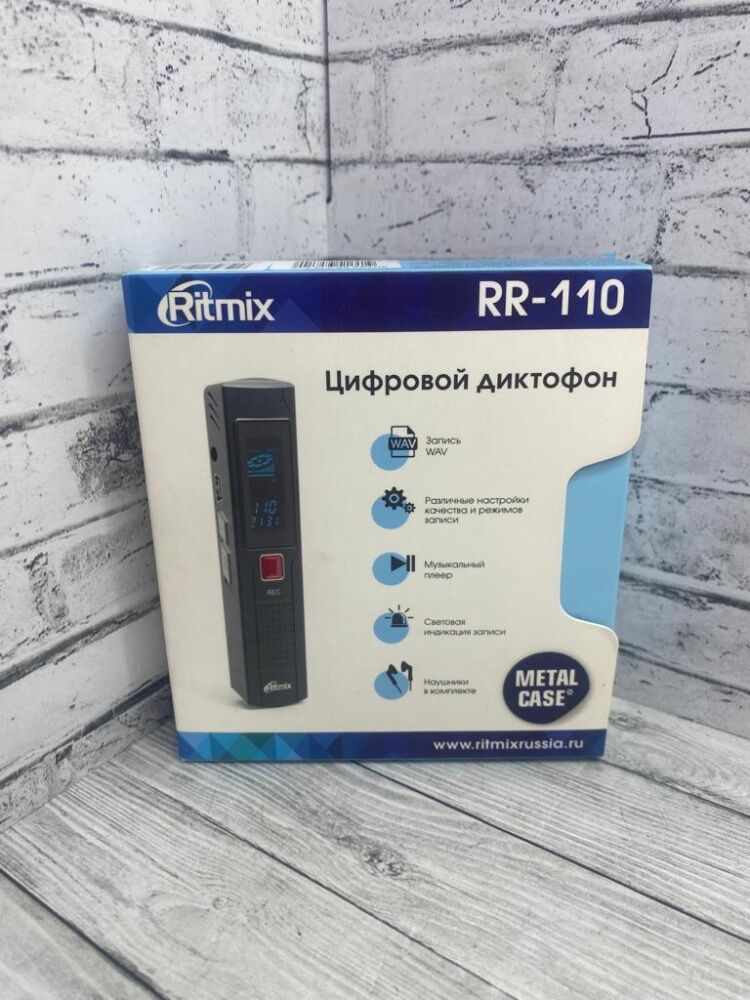 Диктофон цифровой Ritmix RR-110