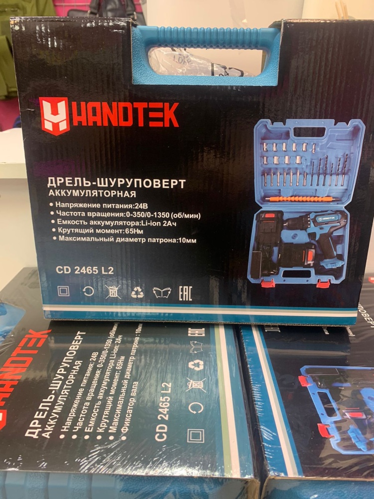 Шуруповерт Handtek CD2465