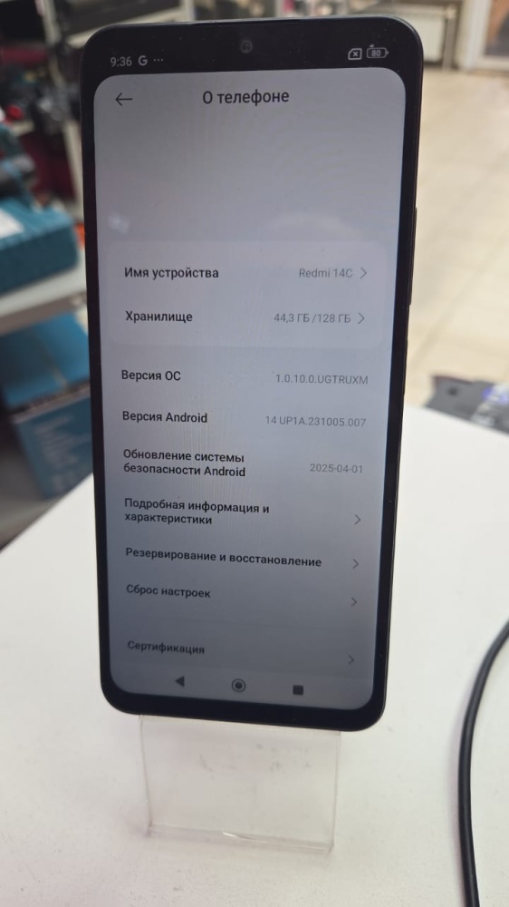 Смартфон Xiaomi Redmi 14C 4\128