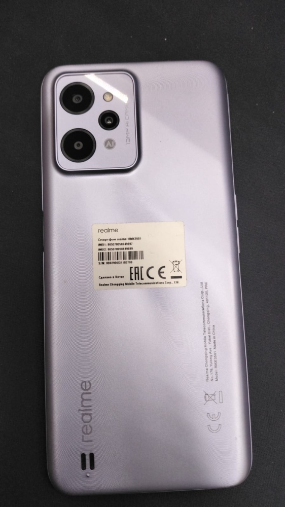 Смартфон Realme C31 4/64