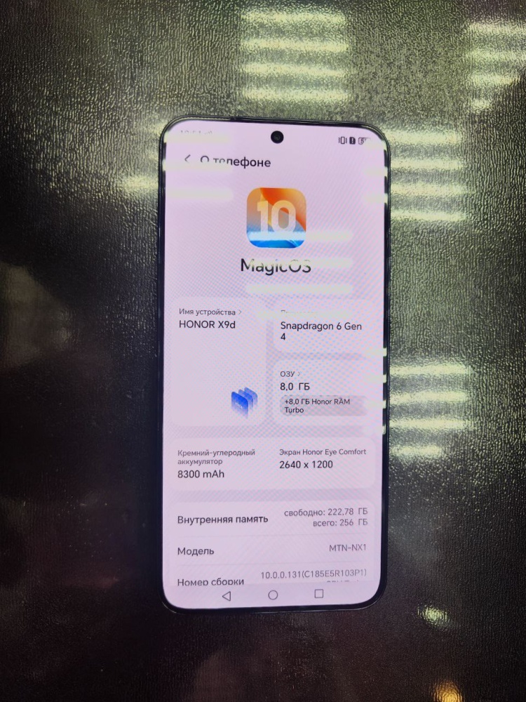 Смартфон Honor X9b (8/256)