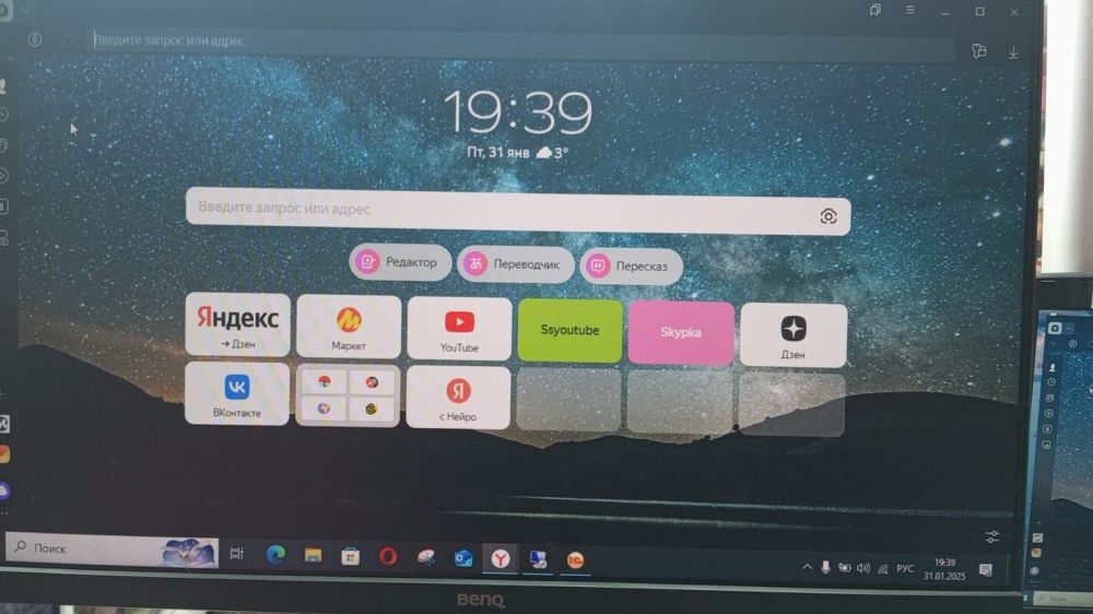 Монитор BENQ GW2475-T