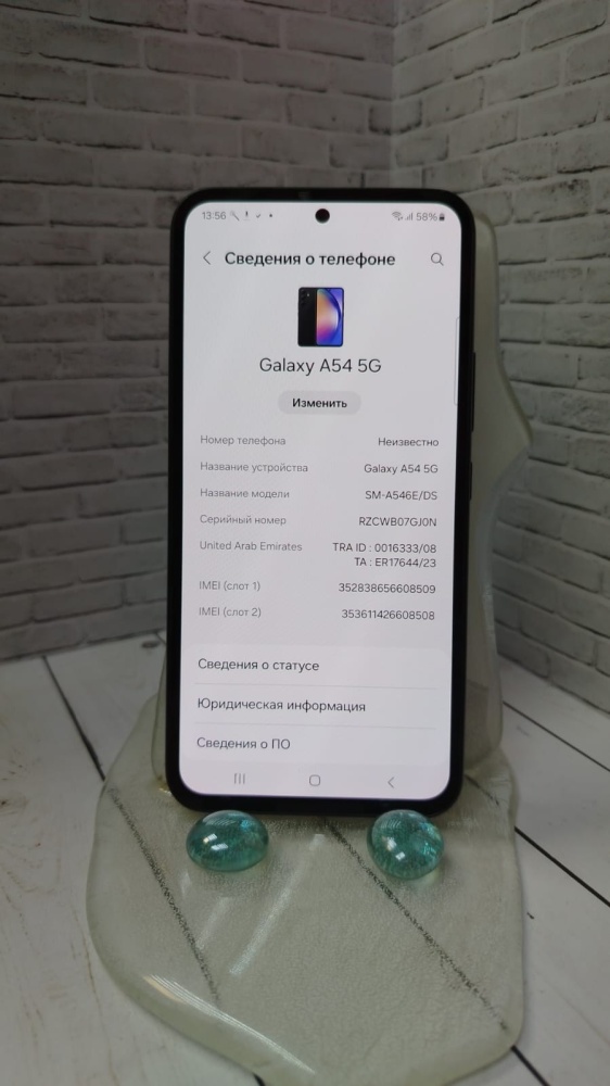 Смартфон Samsung A54 8/256 Гб