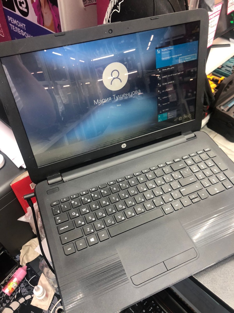 Ноутбук hp 15-ay501ur
