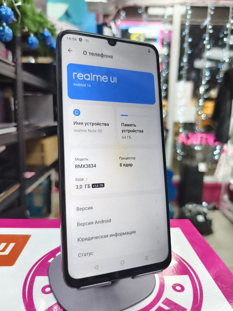 Смартфон Realme Note 50 3\64