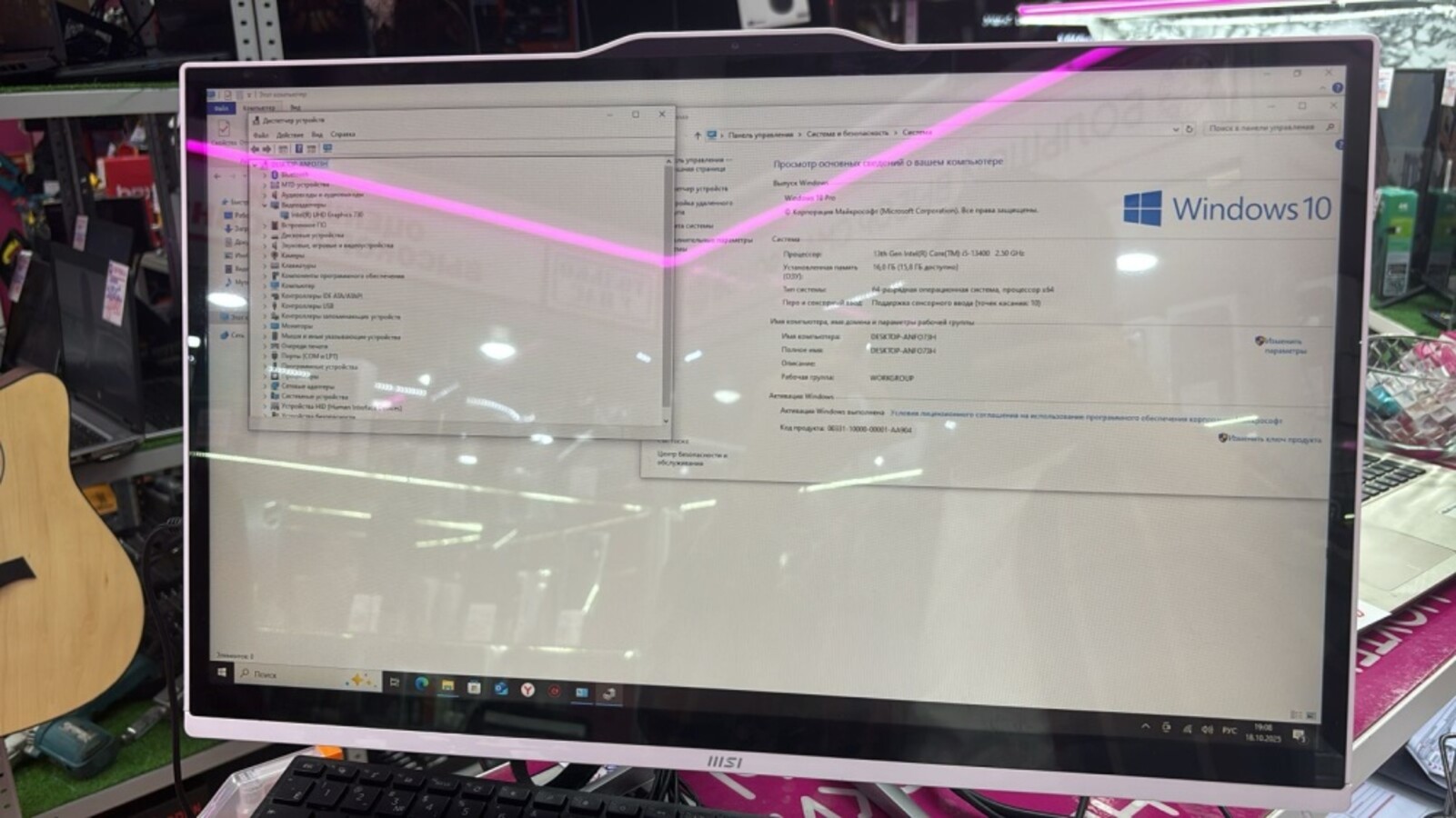 Моноблок msi 13th gen intel i5-13400|2.50|16