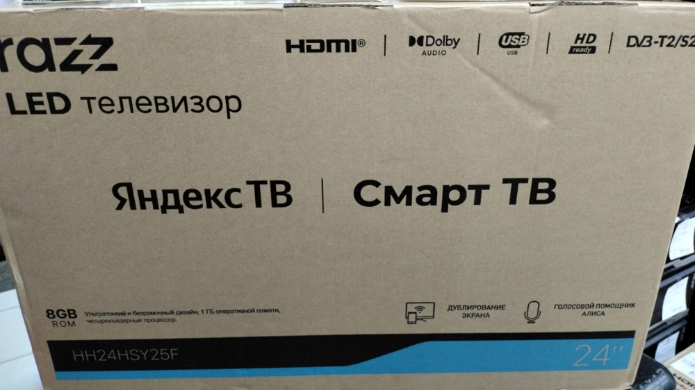 Телевизор Razz HH24HSY25F