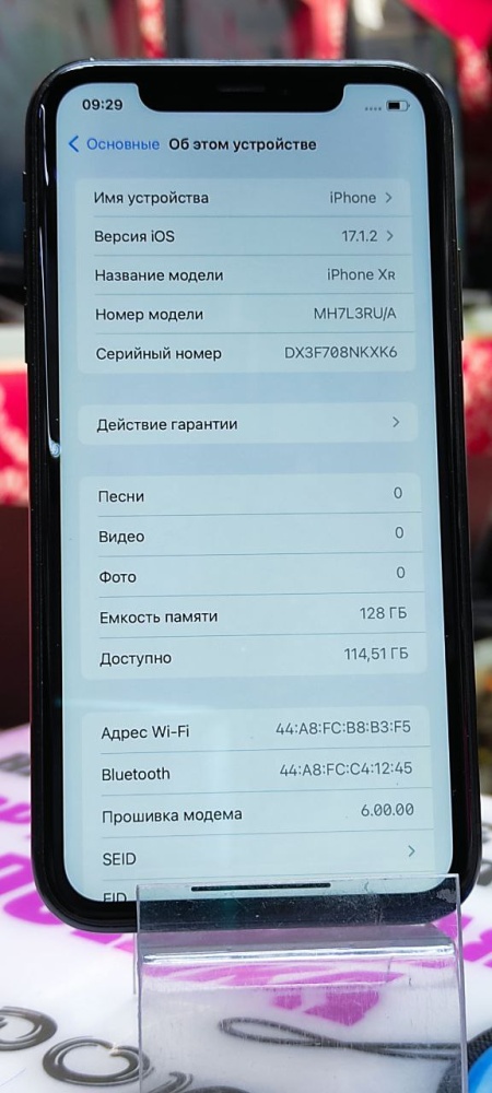 Смартфон iPhone XR 128 Gb