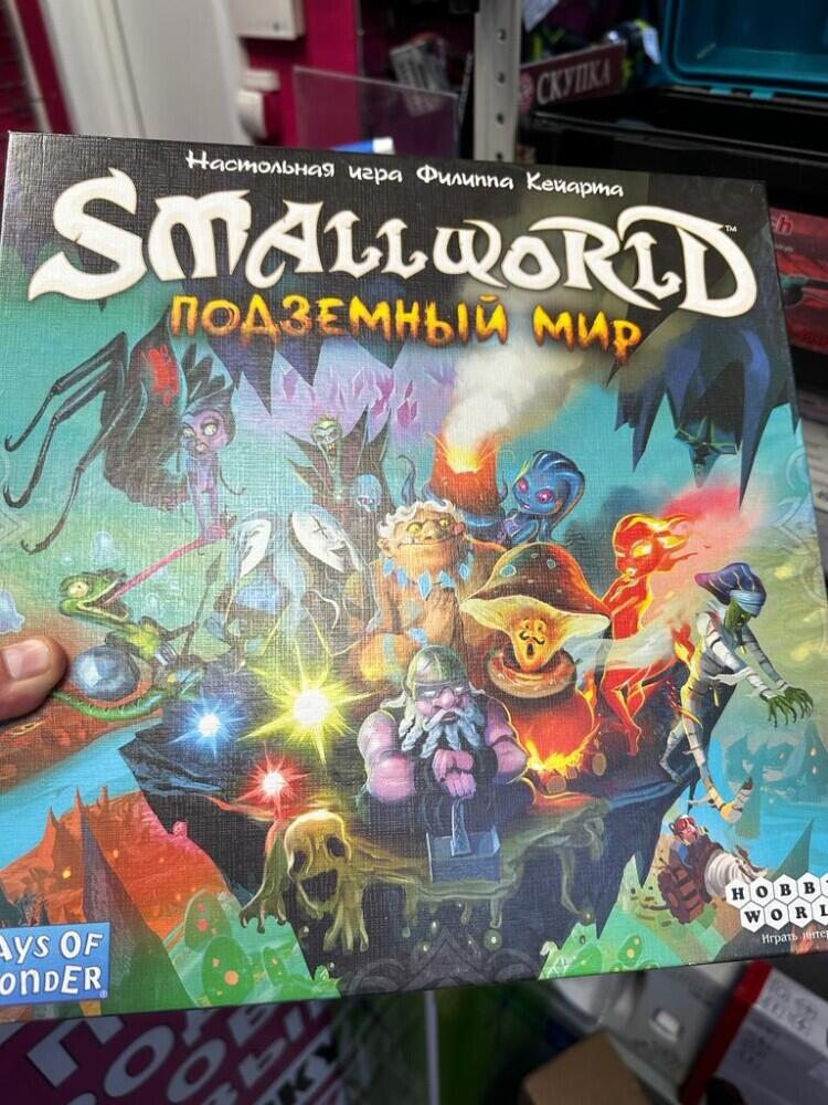 Настольная игра Филиппа Кейсара SMALLWORLD Подземный Мир