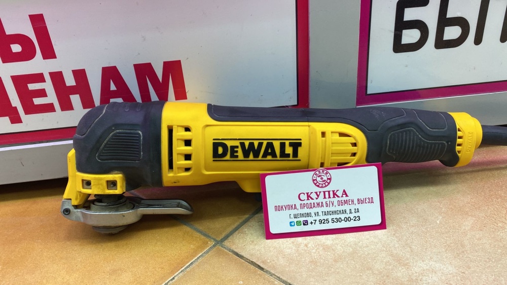 Реноватор Dewalt DWE315