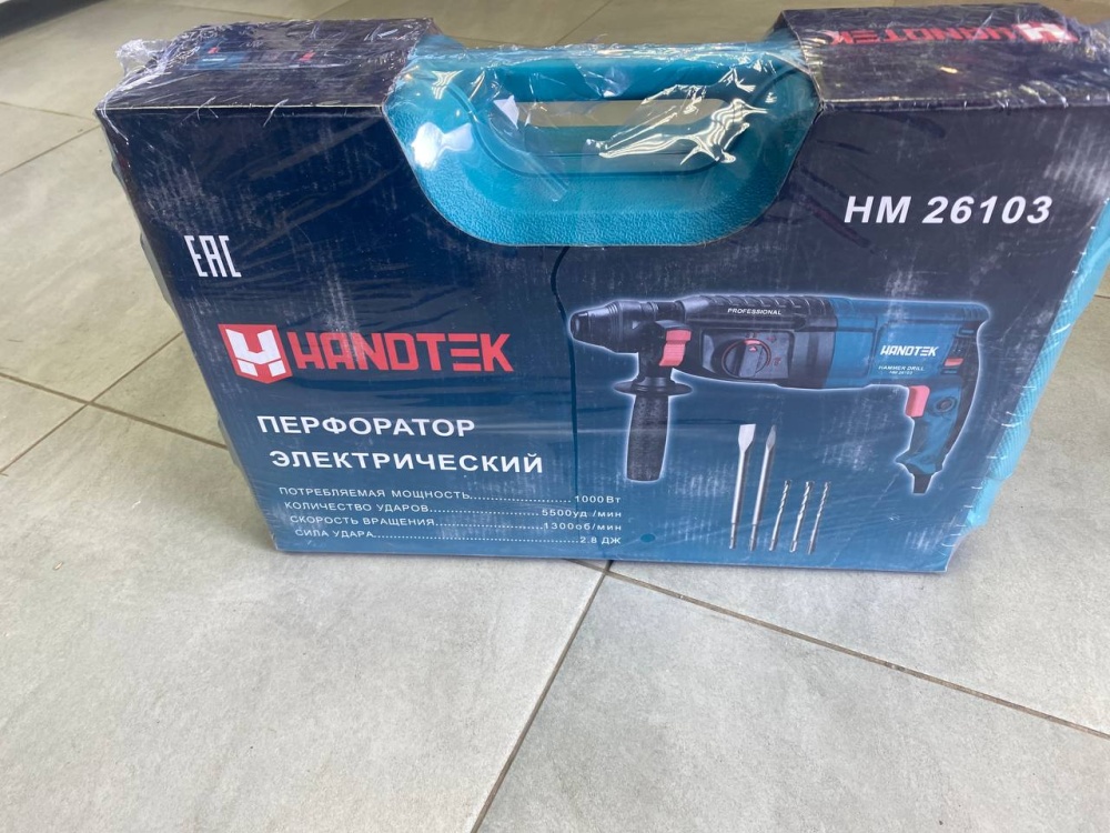Перфоратор HANDTEK HM26103