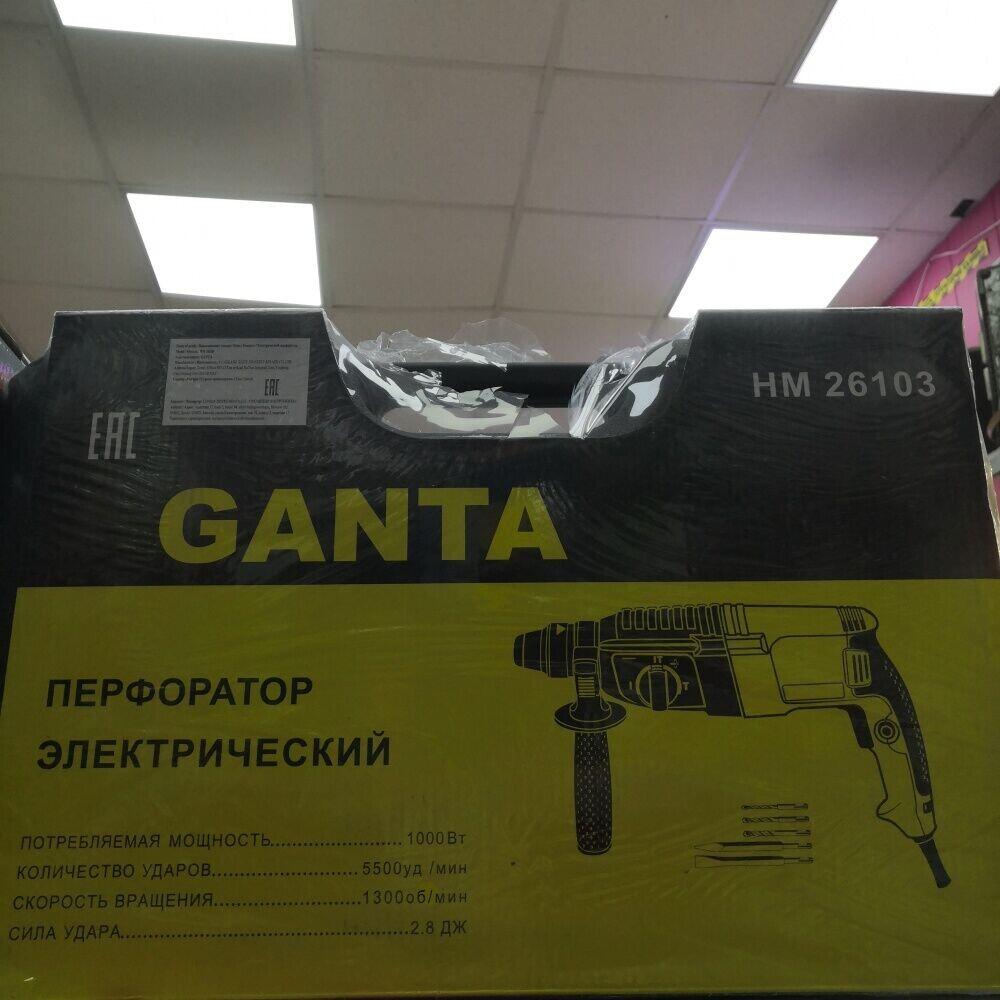 Перфоратор ganta hm26103