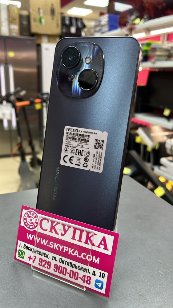 Мобильный телефон Tecno Spark go1 4/64