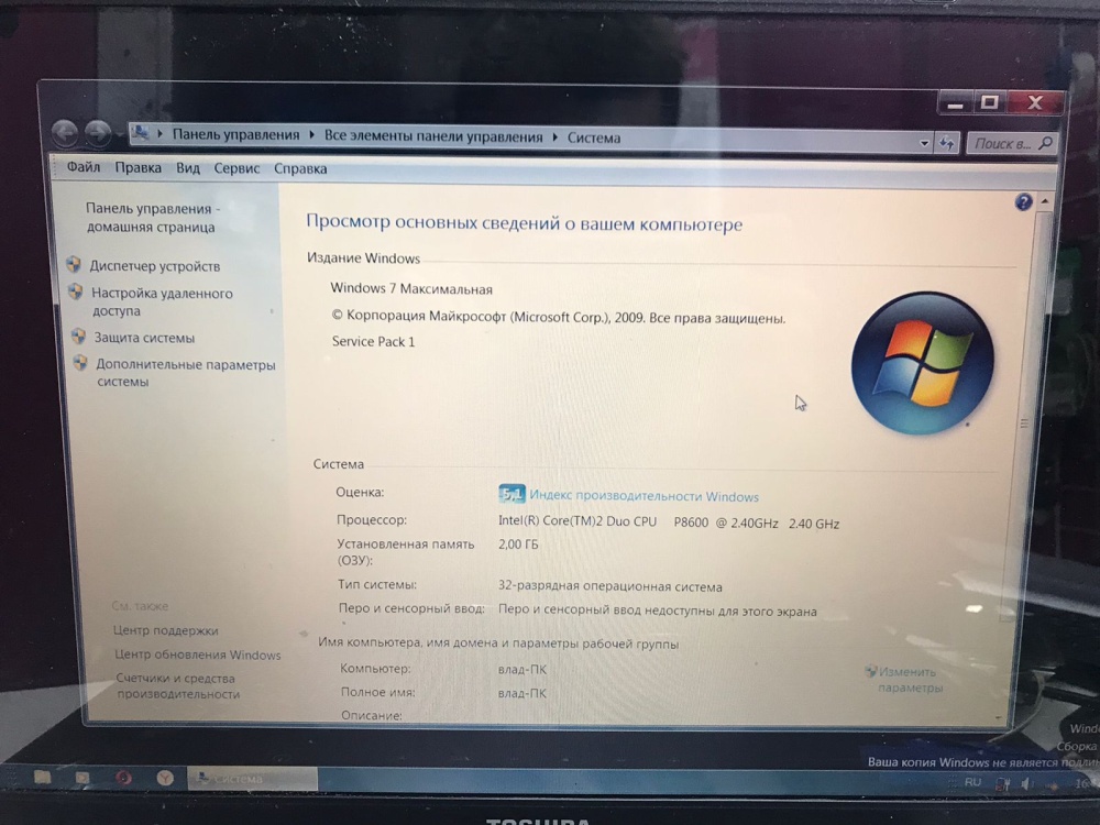 Ноутбук Toshiba