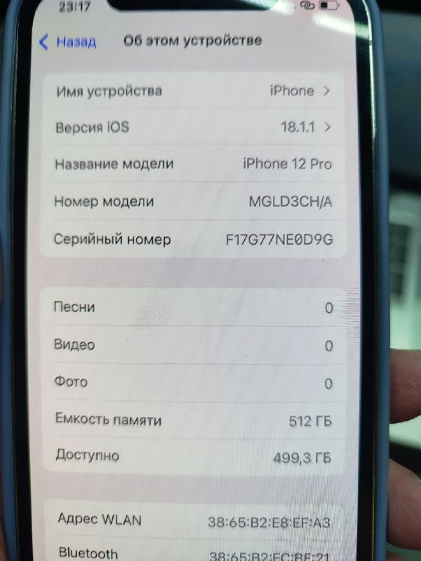 Смартфон iPhone 12 PRO 512 Gb