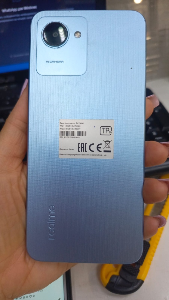 Смартфон Realme C30s 2/32гб