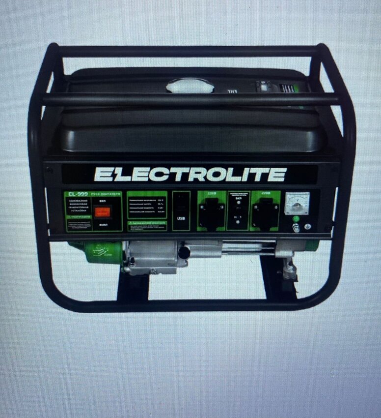 Генератор Electrolite EL 999 PRO