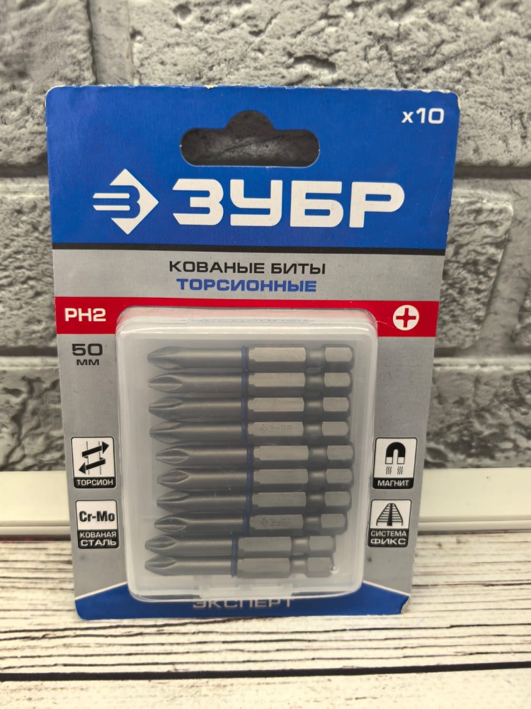 Набор бит Зубр X10