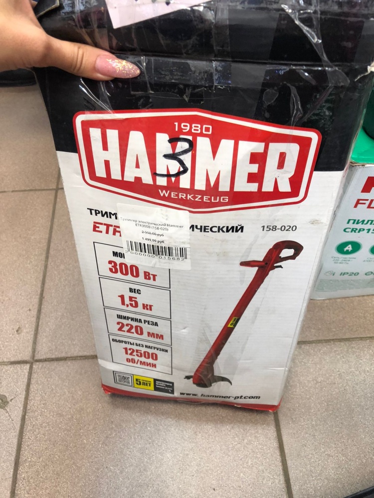 Электротриммер Hammer ETR300B