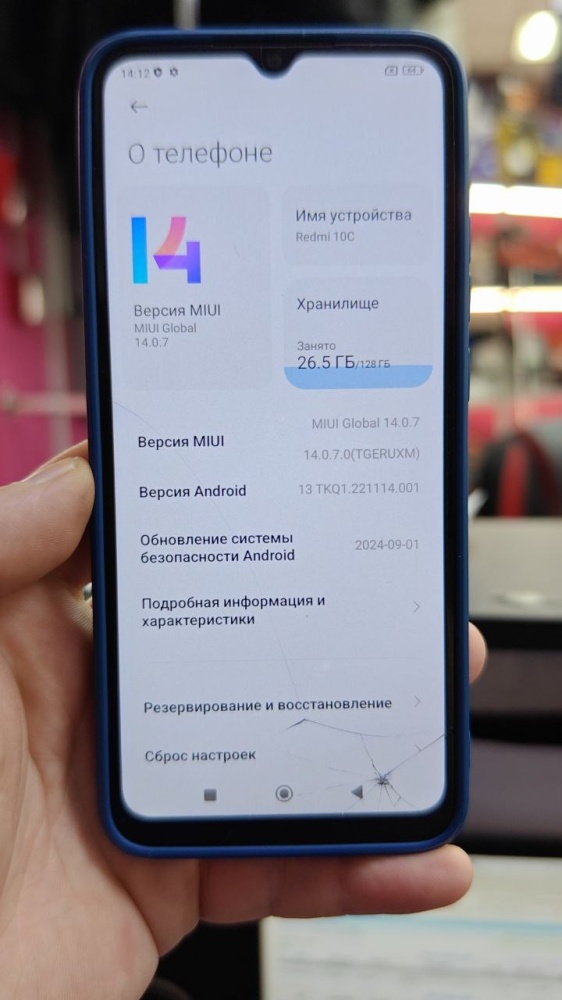 Смартфон Xiaomi Redmi 10C 4/128