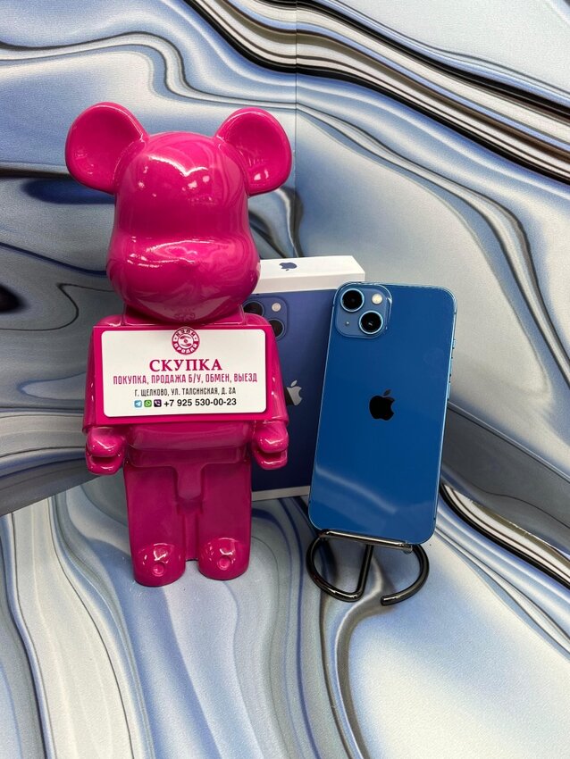 Смартфон iPhone 13 256 Gb 87%