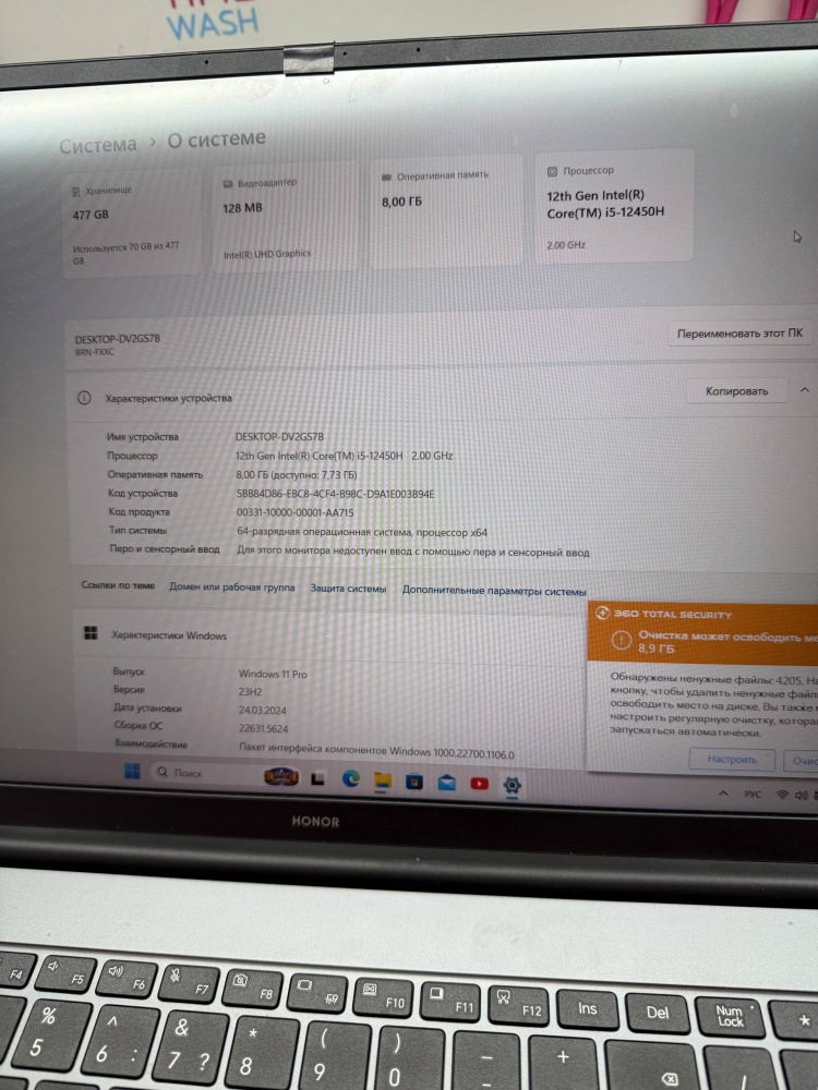 Ноутбук Honor 16" i5-12th/8/500ssd