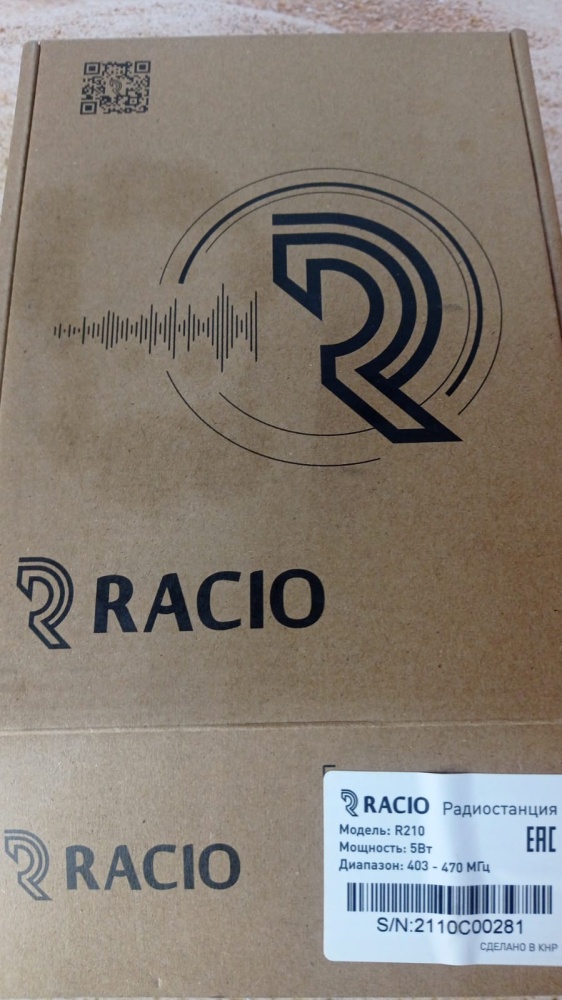 Радиоприемник Радиостанция RACIO R210