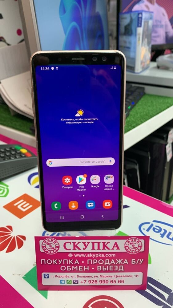 Смартфон Samsung A8 2018 4/32