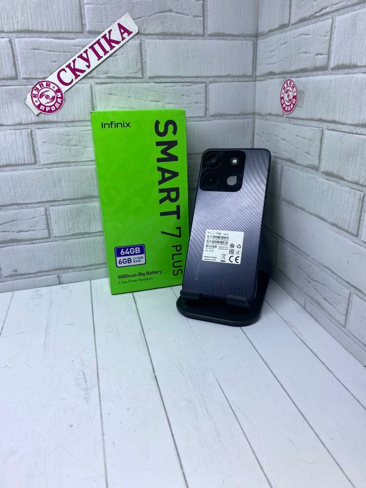 Мобильный телефон Infinix Smart 7 plus 3/64