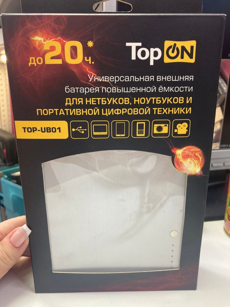 Powerbank TOP-UB01